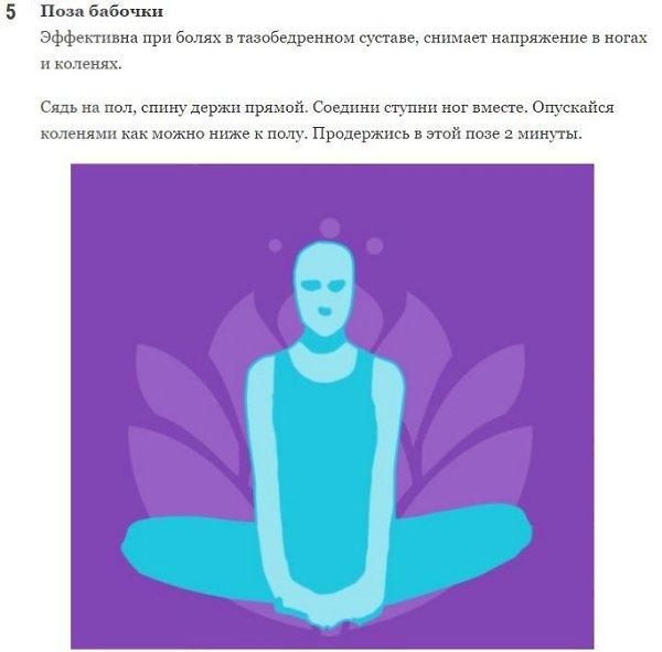 Чтобы избавиться от боли, он просто встал на четвереньки! Терпеть боль — последнее дело! Любое ... - 5