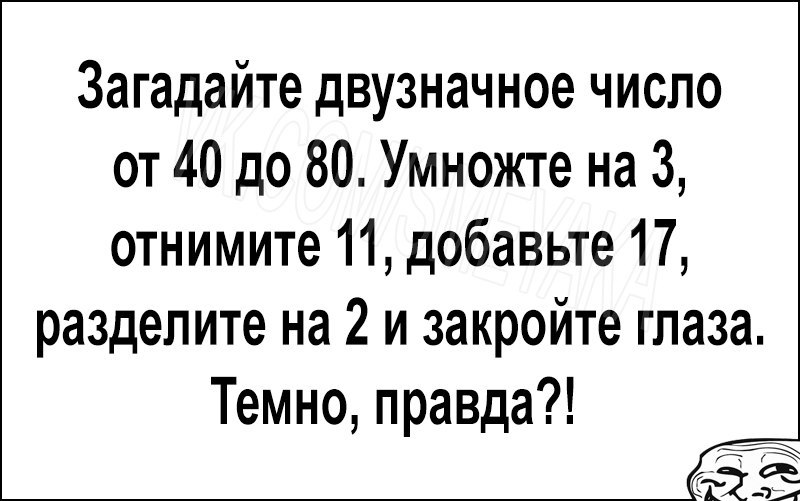 Приколы текст. Анекдоты текст. Приколы с текстом. Смешные текстовые анекдоты. Смешные анекдоты текст.