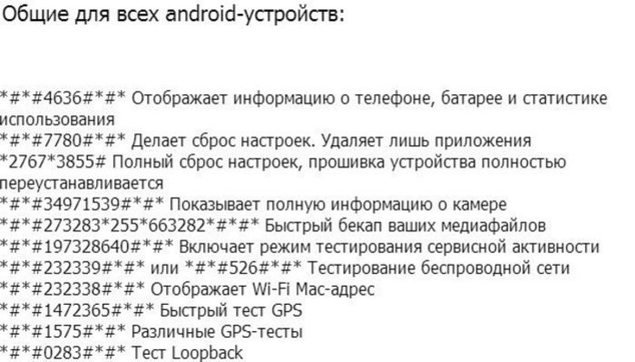    Android-.      !