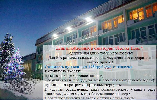     - http://www.lesnov.info/fun