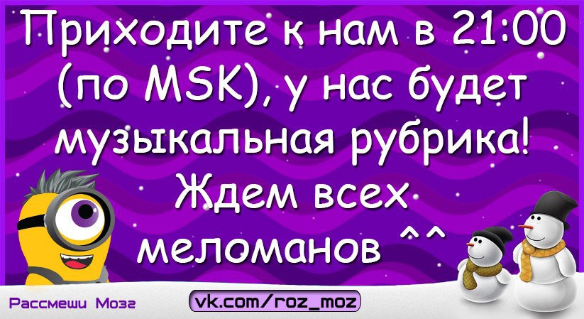 Романтическая композиция. Приходи как есть музыка. Дерзкие статусы. Песня буду песни вам петь и вином угощать. Музыкальные цитаты.