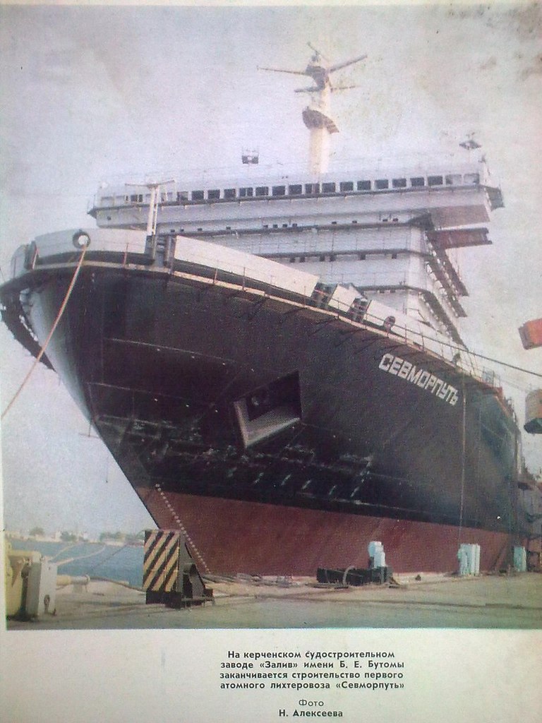 20 февраля 1986 года - в Керчи спущен на воду первый ... | Назад в СССР |  Фотострана | Пост №956344843