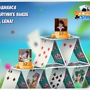 ���� �����, ���������, 54 ���� - ��������� 28 ������� 2016 � ������ �������� �������-�������