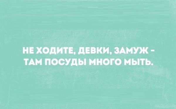 То, что мы говорим, ничто, по сравнению с тем, что мы чувствуем. Л. Толстой