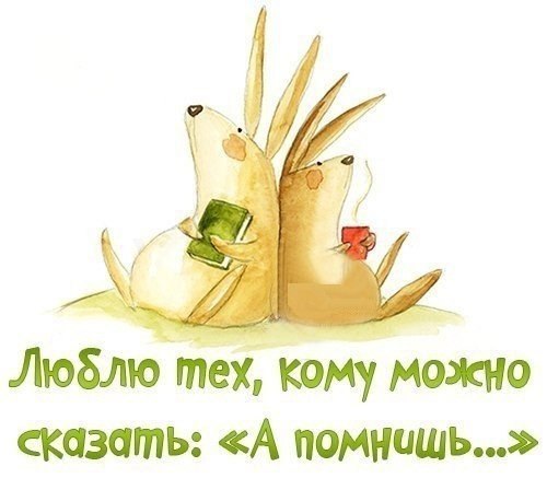 ОБО ВСЕМ - 20 ноября 2015 в 03:40