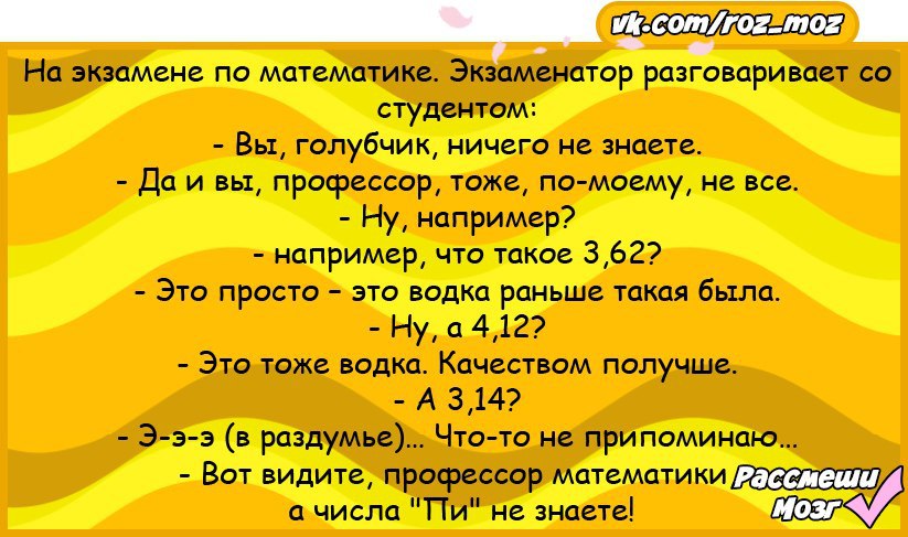  - 23  2016  08:35