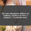 ���� �������, ������ - ��������� 3 ��� 2016 � ������ ������ ��������