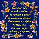 ���� ��������, ����������, 60 ��� - ��������� 9 ��� 2016 � ������ ������ ��������