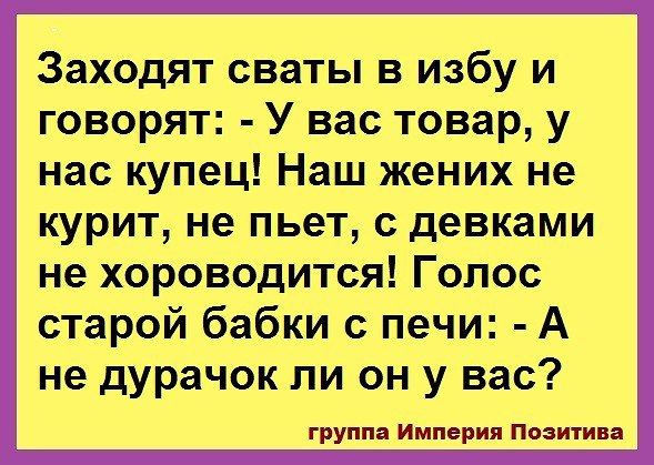 Анекдот про купца и 3 разбойников харламов