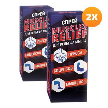     Muscles Relief. : https://fotostrana.ru/away?to=/sl/hnf  MUSCLES RELIEF? Muscles ... - 3