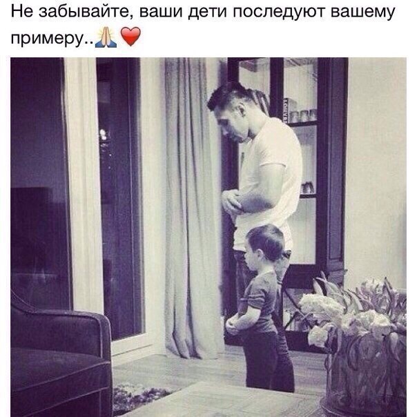 Примеры из вашей жизни
