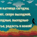  ,  -  29  2016    