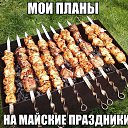 ���� ������, ������, 52 ���� - ��������� 21 ������ 2016 � ������ ���� ����������