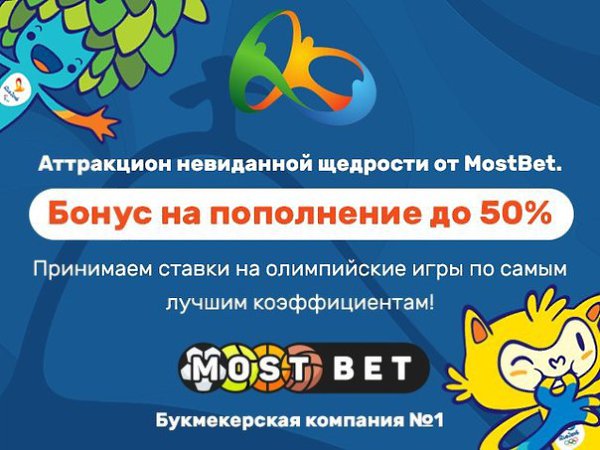     .      MostBet  ...