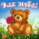���� ������, ���������, 63 ���� - ��������� 31 ��� 2016 � ������ �������� ��������