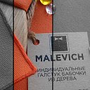  , -, 36  -  13  2016   MALEVICH_BOWTIES