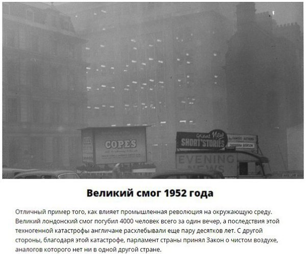 Катастрофы, которые исчезли из нашей памяти.Благодаря техническому совершенствованию, человек может ...