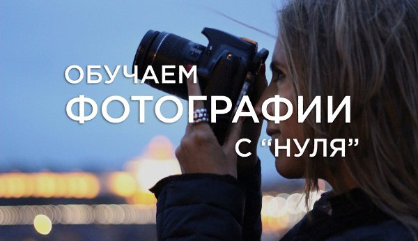ОНЛАЙН КУРС