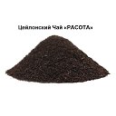 ���� Bogdan, ����������, 42 ���� - ��������� 27 ������ 2016 � ������ �Azarov Tea�