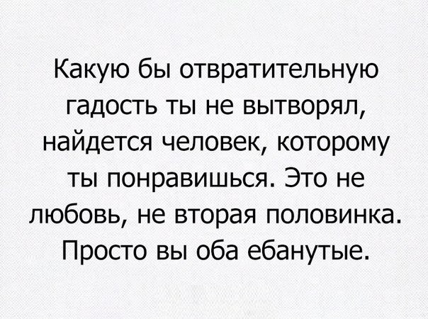   -  ?   , !