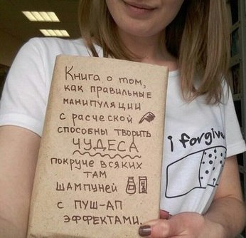        - 4