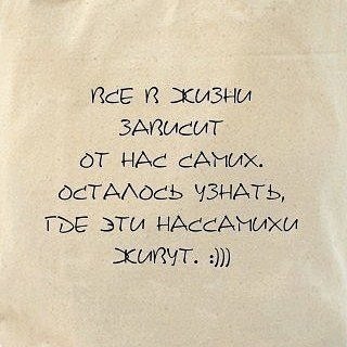 ��� | ����������, ������������ - 20 ������� 2016 � 11:56