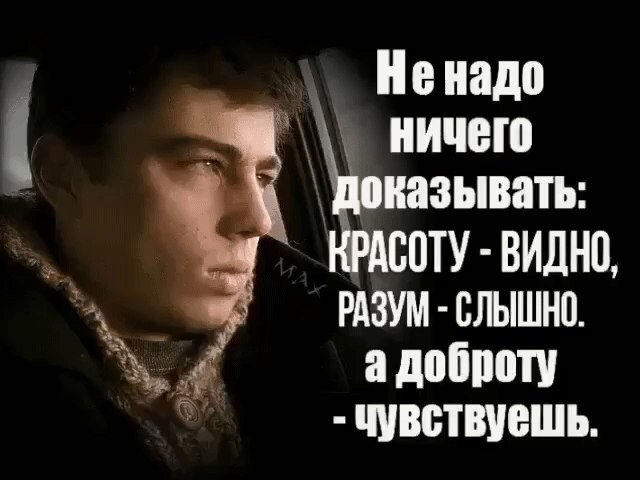 *** ***