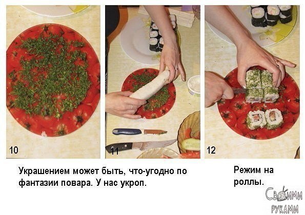 Мастер-класс по приготовлению роллов - 9