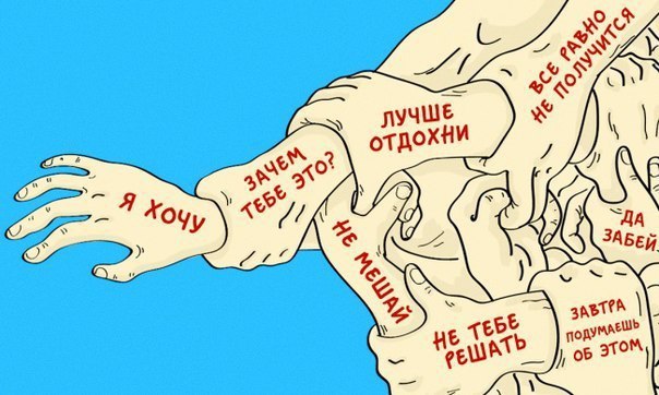 Есть такая чудесная штука, называется crab bucket theory — «теория ведра с крабами». Если вкратце, ...