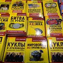 ���� ������, ������ - ��������� 13 ���� 2016 � ������ �������������� ������� ��������