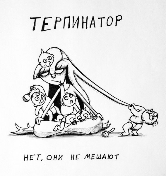    ? - 7