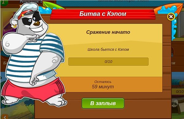 ���������� �������� - 17 ������ 2016 � 21:57