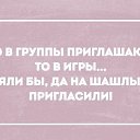   , , 42  -  8  2016    