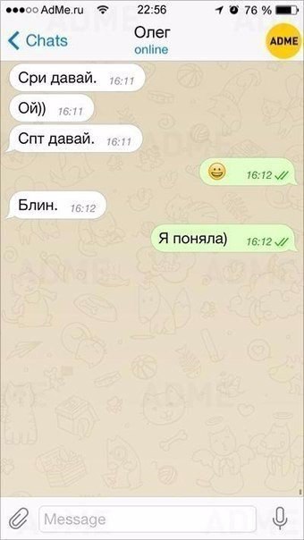    ? - 3
