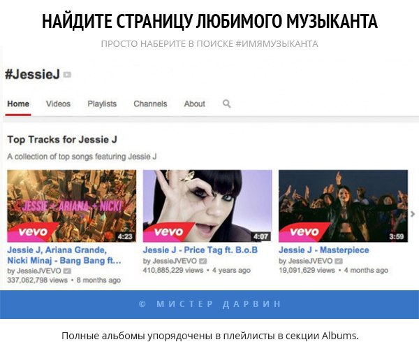 10   YouTube,      - 2