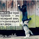 ���� ��������, ������������ - ��������� 12 ���� 2016 � ������ ������ ��������