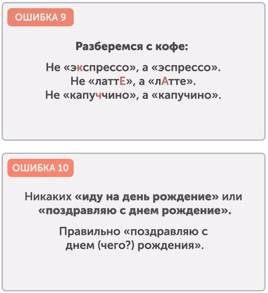  ,        - 5
