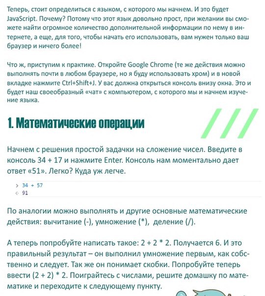   - 3