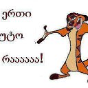 ���� Mamuka, �������, 47 ��� - ��������� 10 ������ 2016 � ������ ���� ����������