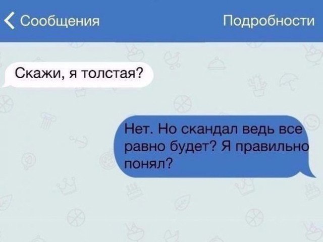,  ? )))