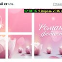 ���� Serzh&trade; Online, �����, 60 ��� - ��������� 9 ������ 2016 � ������ ������ ��������