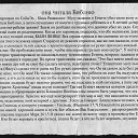 ���� �������, �������, 69 ��� - ��������� 6 ���� 2016 � ������ ������ ��������