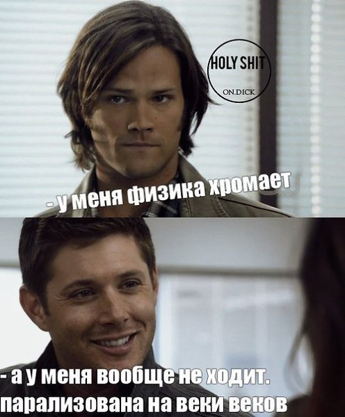 SUPERNATURAL - 22  2016  12:17