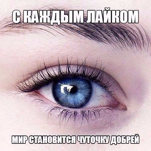 Just love. - 29  2016  18:26