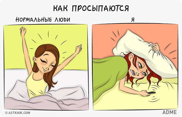 У каждого из нас есть своя милая чудинка. И это очень здорово, ведь именно поэтому мы отличаемся ... - 5