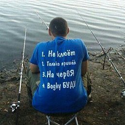 ���� �����, ���������, 53 ���� - ��������� 21 ���� 2016