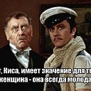 ���� ����, ����������� - ��������� 1 ���� 2016 � ������ ���� ����������