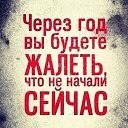 ���� �����, ������ - ��������� 18 ������� 2016 � ������ ���� ���������!�