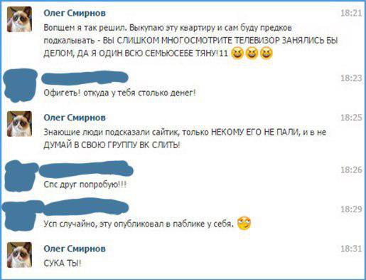    e  o o https://fotostrana.ru/away?to=/sl/2xd3 (   ...