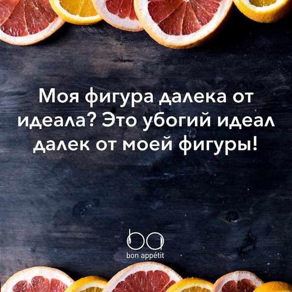 #@bon